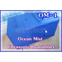 167.Ocean Mist Ultrasonic Humidifier